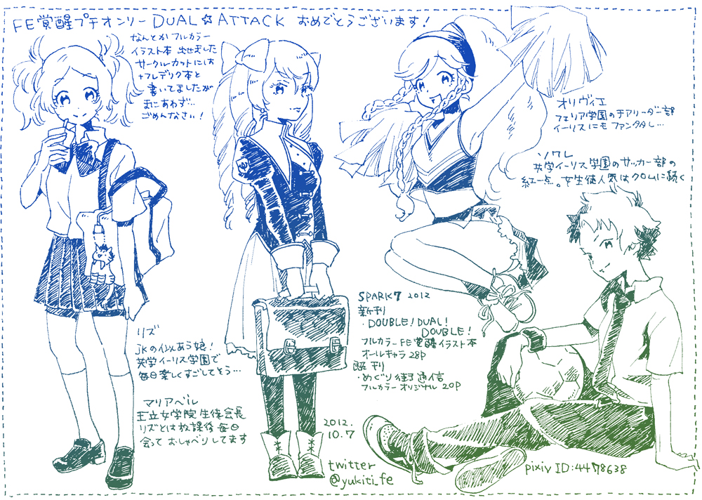 artist_request, cheerleader, drill_hair, fire_emblem, fire_emblem_awakening, lissa_(fire_emblem), mariabell, nintendo