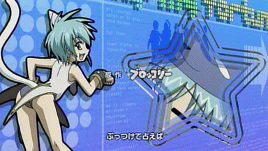 00s, 1girl, animal_ears, animated, animated_gif, anime_screenshot, ass, ass_shake, broccoli_(company), cat_ears, dancing, female_focus, ga_rune_pose, galaxy_angel, galaxy_angel_rune, lowres, nano-nano_pudding, non-web_source, solo, straw_berry_ice, straw_berry_pie