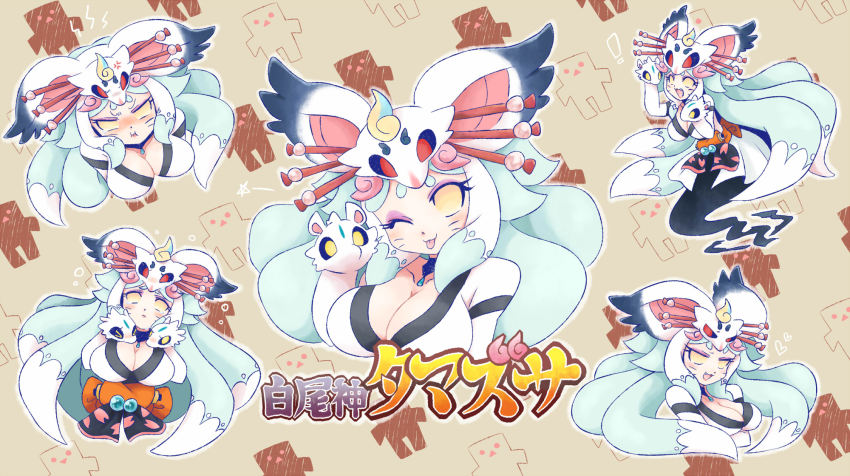 1girl, :p, bad_id, bad_pixiv_id, bano_akira, blush, breasts, cleavage, hakubishin_tamazusa, highres, inazuma_eleven_(series), inazuma_eleven_go, inazuma_eleven_go_chrono_stone, keshin_(inazuma_eleven), large_breasts, long_hair, looking_at_viewer, monofang, monster_girl, no_pupils, one_eye_closed, open_mouth, pout, shiro_okami_tamazusa, smile, solid_eyes, tears, tongue, tongue_out, very_long_hair, wink, yellow_eyes