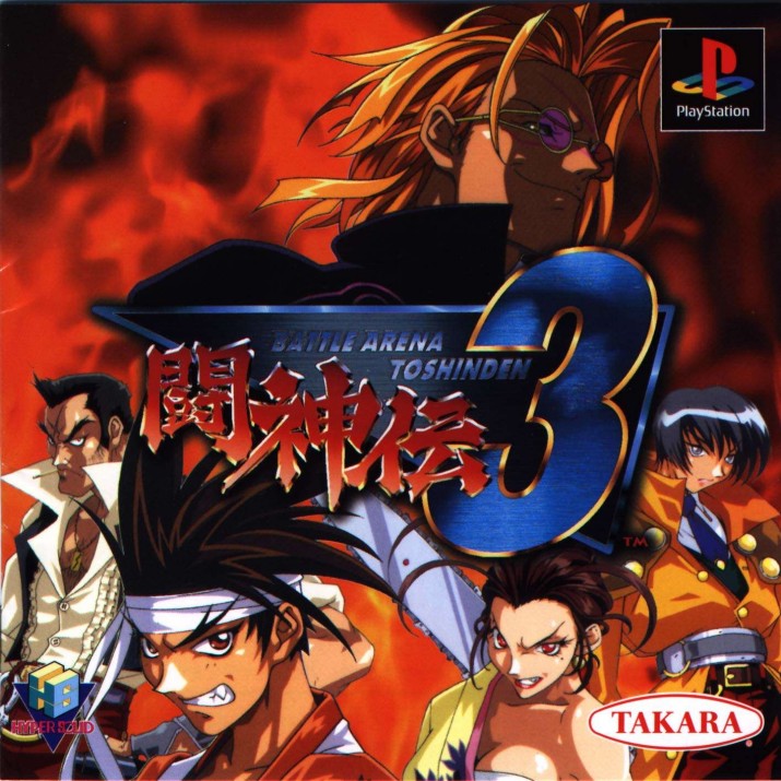 1990s_(style), 1girl, 4boys, breasts, cd, cover, david_(battle_arena_toshinden), eiji_shinjo, fang, fuji_shizuku, game_console, iwashiro_nagisa, kotobuki_tsukasa, large_breasts, multiple_boys, official_art, old, retro_artstyle, school, smile, toushinden, vermillion_(toshinden)