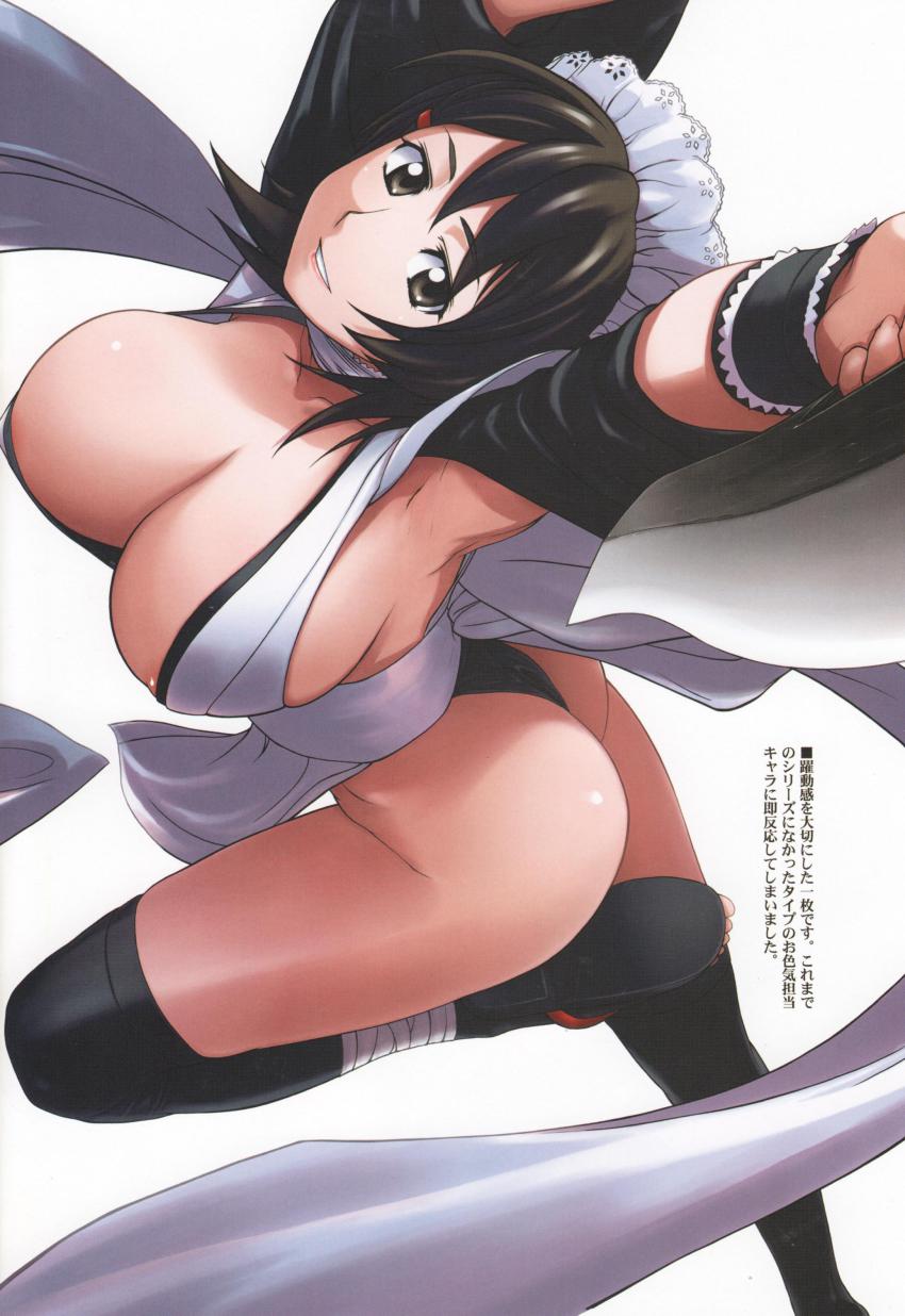 1girl, absurdres, arisawa_masaharu, armpits, arms_up, ass, black_eyes, black_hair