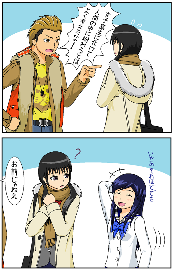 1boy, 2girls, 2koma, bag, belt, black_hair, blue_hair, bow