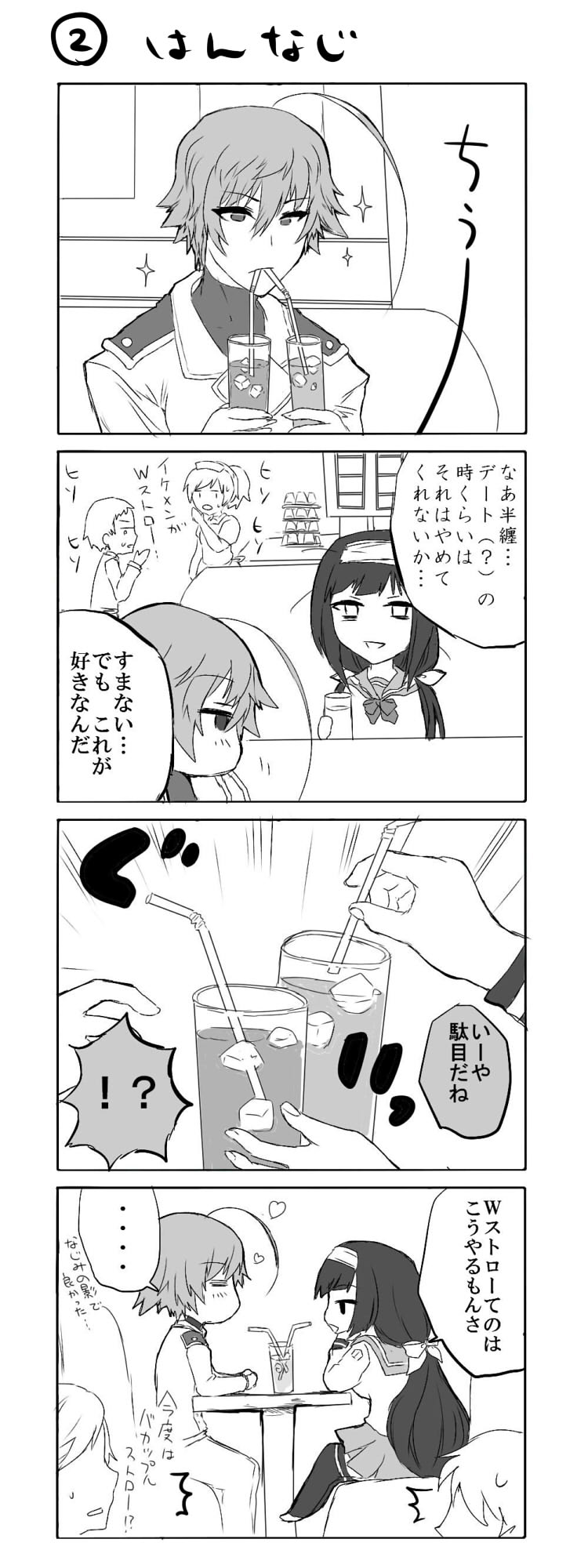 4koma, ahoge, ajimu_najimi, chibi, comic, headband, heart, highres