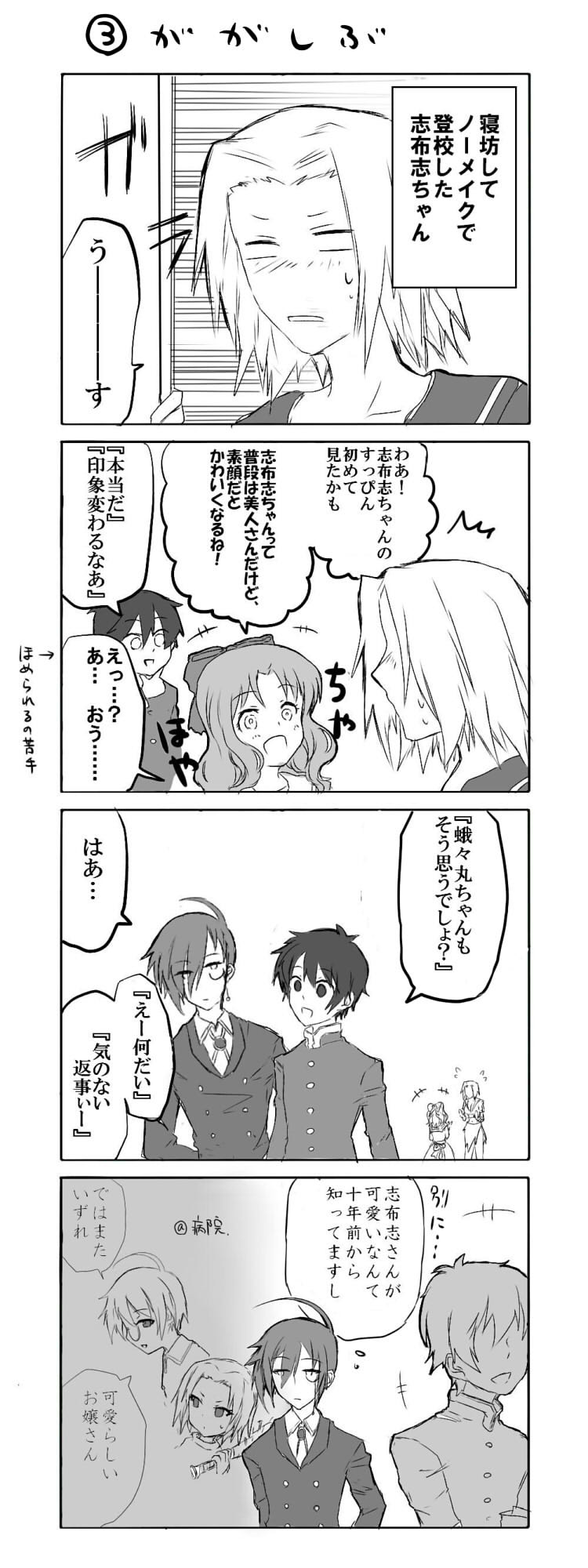 2boys, 2girls, 4koma, ahoge, baseball_bat, blush, chougasaki_gagamaru, comic