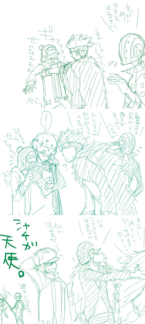 5boys, comic, eustass_kid, goggles, goggles_on_head, hat, heart_pirates, helmet