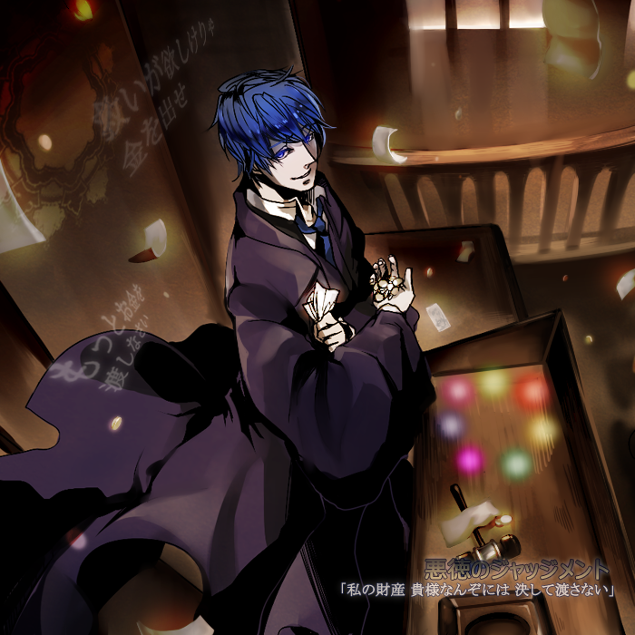1boy, akutoku_no_judgement_(vocaloid), bad_id, bad_pixiv_id, blue_eyes, blue_hair, cloak, coin