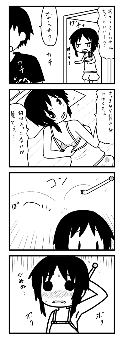 1boy, 1girl, =_=, backscratcher, blush, brother_and_sister, comic, greyscale