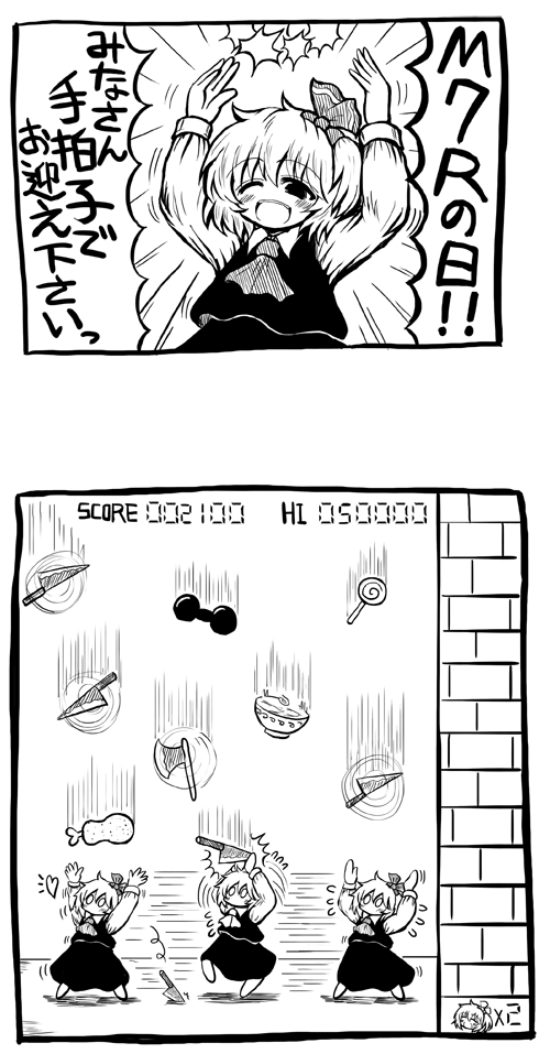 1girl, :d, aizawa_(teaminazuma), arms_up, axe, clapping, comic, fake_screenshot, falling, female_focus, flying_sweatdrops, food, greyscale, hair_ribbon, heart, knife, monochrome, o_o, one_eye_closed, open_mouth, ribbon, rumia, smile, solo, spoken_heart, sword_stop, touhou, weapon, wink