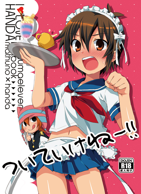 2boys, apron, bad_id, bad_pixiv_id, black_eyes, blush, brown_eyes, brown_hair