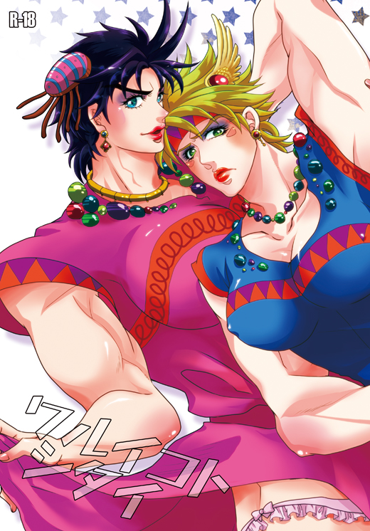 2boys, black_hair, blonde_hair, blue_eyes, breasts, caesar_anthonio_zeppeli, cityofsodom, crossdressing, crossdressing_(mtf), dress, facial_mark, green_eyes, jojo_no_kimyou_na_bouken, joseph_joestar, joseph_joestar_(tequila), joseph_joestar_(young), large_breasts, lipstick, makeup, male_focus, multiple_boys, muscular, yaoi