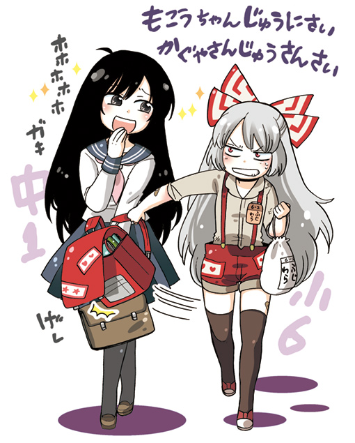 2girls, alternate_costume, backpack, bag, black_hair, black_legwear, blonde_hair, bookbag
