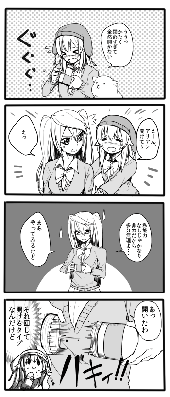 >_<, 2girls, 4koma, :3, ^^^, arian_rod, bad_id, bad_twitter_id