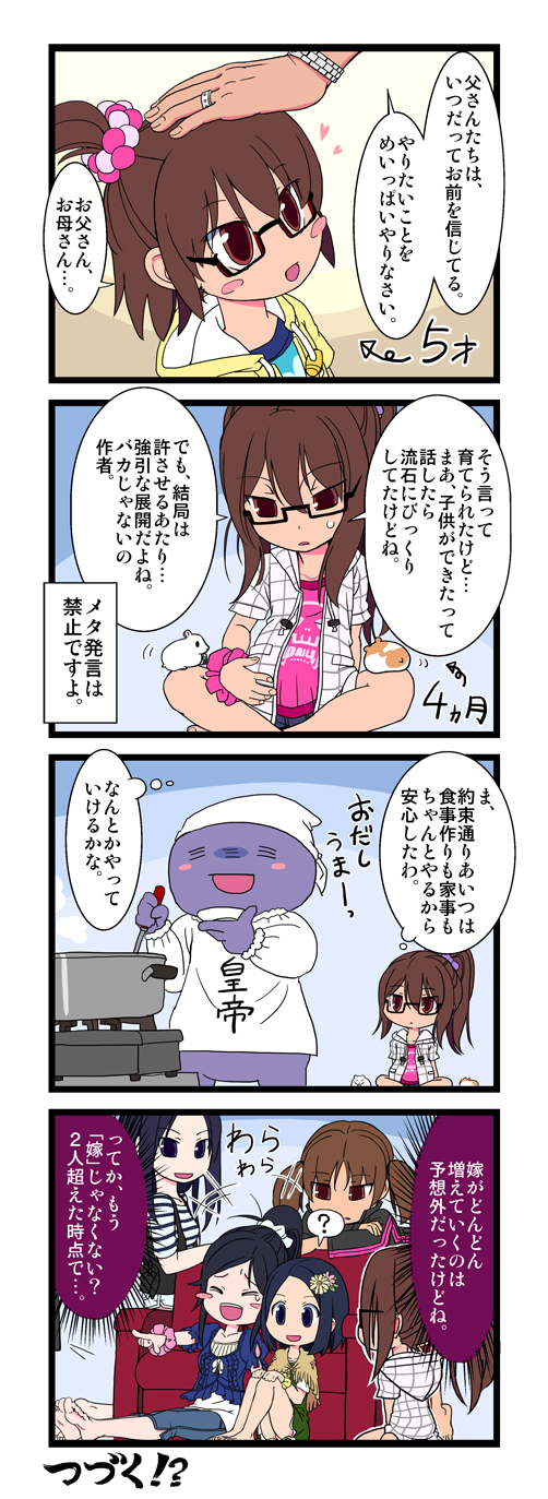 4koma, 5girls, =_=, arrow_(symbol), barefoot, blue_hair, blush_stickers, brown_hair