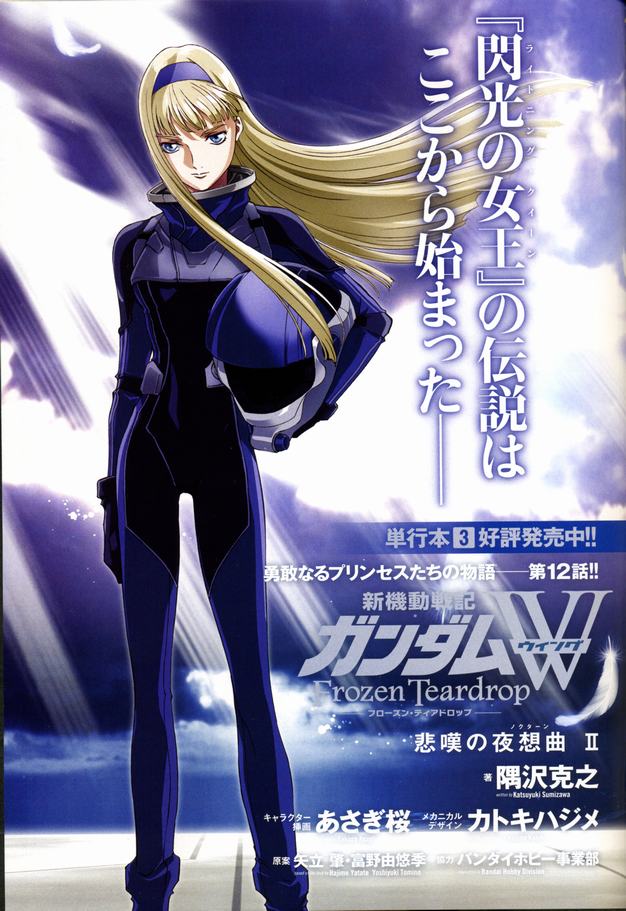 1girl, asagi_sakura, blonde_hair, blue_eyes, bodysuit, female_focus, gundam, gundam_wing