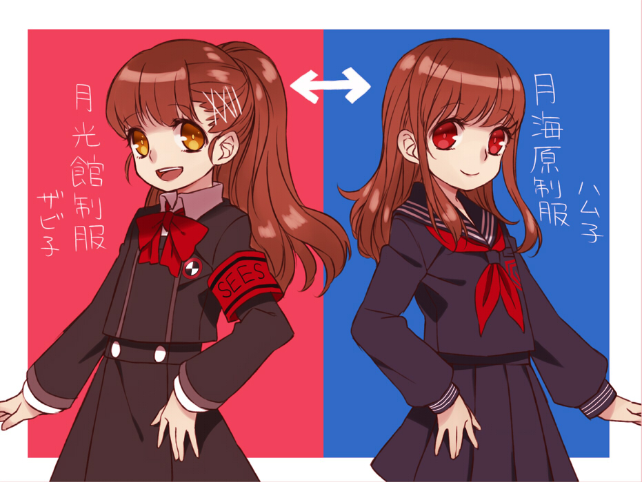 10s, 2girls, armband, atlus, bad_id, bad_pixiv_id, brown_hair, cosplay, costume_switch, crossover, fate/extra, fate_(series), female_protagonist_(fate/extra)_(cosplay), female_protagonist_(persona_3)_(cosplay), hair_ornament, hairclip, kishinami_hakuno_(female), kishinami_hakuno_(female)_(cosplay), long_hair, look-alike, multiple_girls, nagiko_(mangalove1111), persona, persona_3, persona_3_portable, ponytail, red_eyes, school_uniform, serafuku, shiomi_kotone, shiomi_kotone_(cosplay), shiori_(1095951), translation_request, yellow_eyes