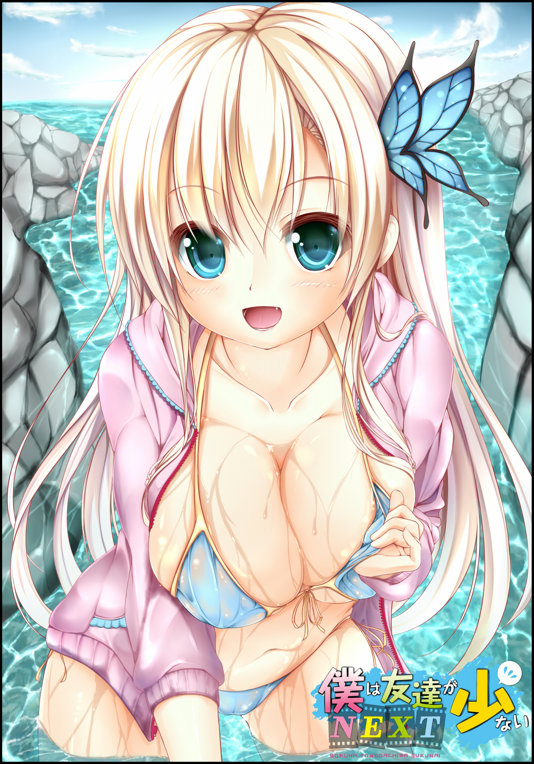 10s, 1girl, bikini, blonde_hair, blue_bikini, blue_eyes, boku_wa_tomodachi_ga_sukunai, breasts, bug, butterfly, butterfly_hair_ornament, cleavage, fang, female_focus, hair_ornament, halterneck, highres, hood, hoodie, insect, kashiwazaki_sena, large_breasts, long_hair, open_clothes, open_hoodie, parka, rinsu, solo, string_bikini, swimsuit, wet