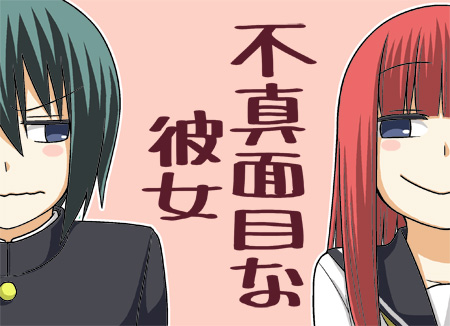 10s, 1boy, 1girl, bad_id, bad_pixiv_id, blue_eyes, blush_stickers, cover