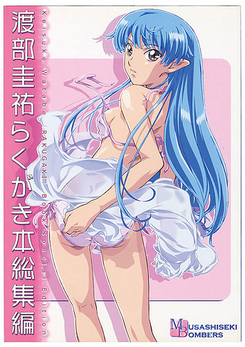 1girl, ass, bare_shoulders, bikini, blue_hair, breasts, elf, female_focus, lafiel, legs, long_hair, looking_back, lowres, pointy_ears, seikai_no_senki, sideboob, solo, swimsuit, thighs, watabe_keisuke