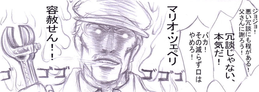 !, 1boy, battle_tendency, newsboy_cap, facial_hair, graphite_(medium), hat, jojo_no_kimyou_na_bouken