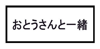 jojo_no_kimyou_na_bouken, kogking, lowres, monochrome, no_humans, text_focus, text-only_page, translation_request