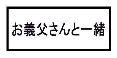 greyscale, jojo_no_kimyou_na_bouken, kogking, lowres, monochrome, no_humans, text_focus, text-only_page