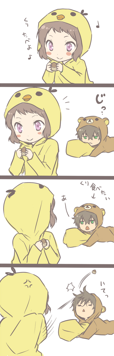 1boy, 1girl, acorn, anger_vein, animal_costume, animal_hood, bear_costume, brown_hair