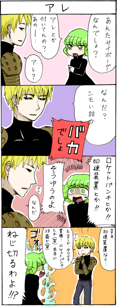 1boy, 1girl, 4koma, black_dress, black_sclera, blonde_hair, blush, colored_sclera