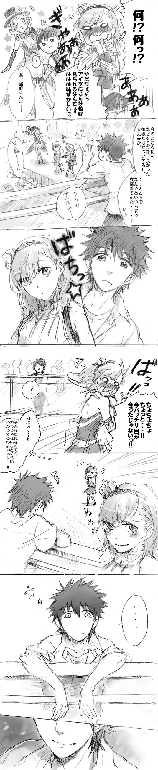 1boy, 3girls, absurdres, black_hair, blush, brown_hair, comic, flower