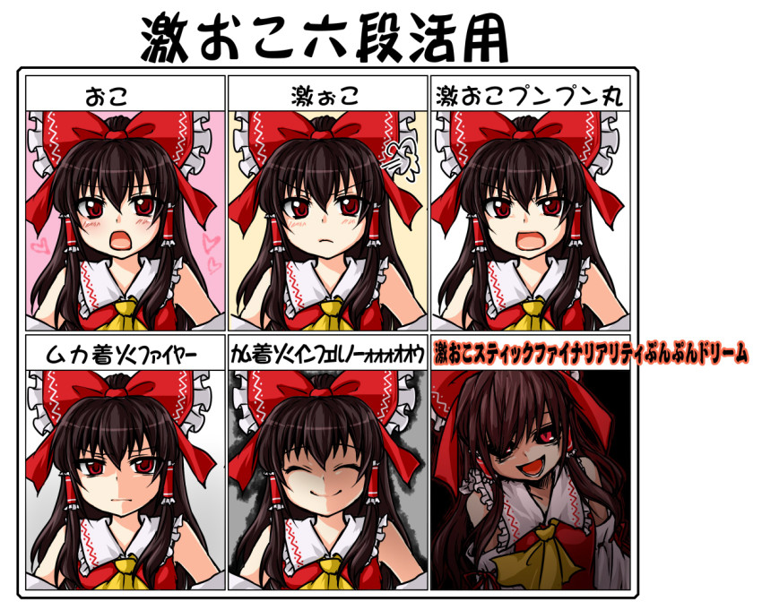 1girl, ^_^, angry, ascot, aura, black_sclera, blush, brown_eyes