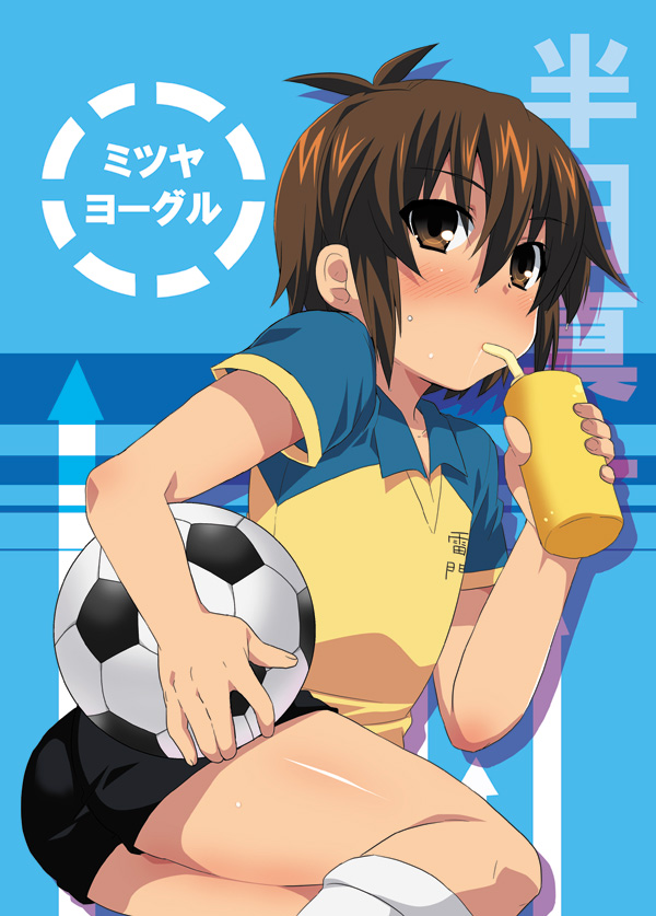 1boy, ahoge, bad_id, bad_pixiv_id, ball, blush, bottle, brown_eyes, brown_hair, child, futaba_841, handa_shin'ichi, inazuma_eleven, inazuma_eleven_(series), male_focus, raimon, raimon_soccer_uniform, shorts, soccer_ball, soccer_uniform, solo, sportswear, telstar, water_bottle