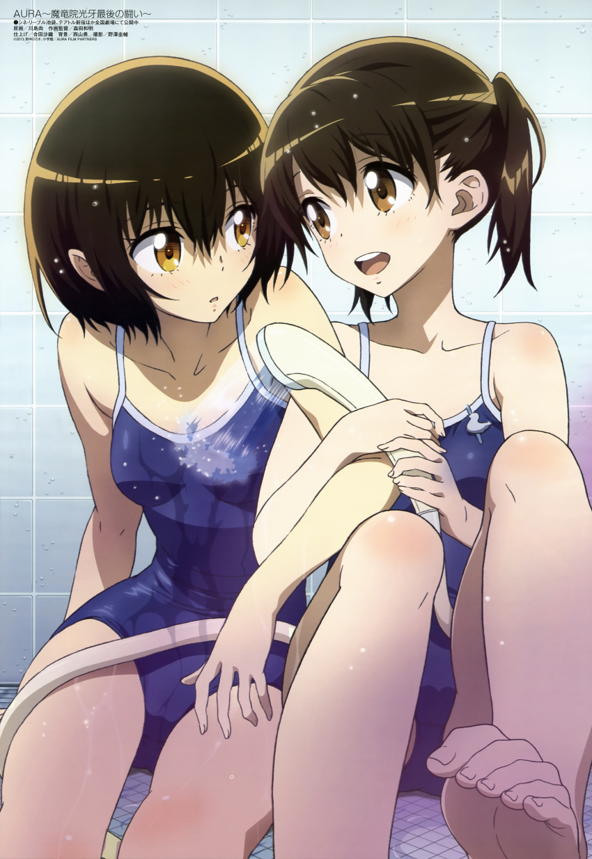 2girls, :d, :o, absurdres, arm_grab, arm_hug, aura:_maryuuin_kouga_saigo_no_tatakai, barefoot