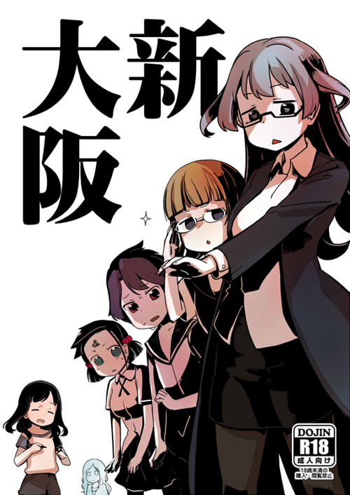 10s, 6+girls, :<, akasaka_ikuno, atago_masae, blue_hair, breasts, brown_hair