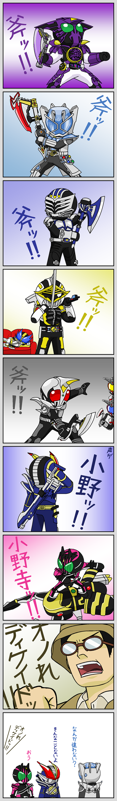 6+boys, absurdres, axe, belt, brown-framed_eyewear, comic, couch, hat