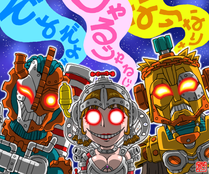 breasts, cleavage, engine_sentai_go-onger, glowing, glowing_eyes, grin, kegalesia, kitaneidas