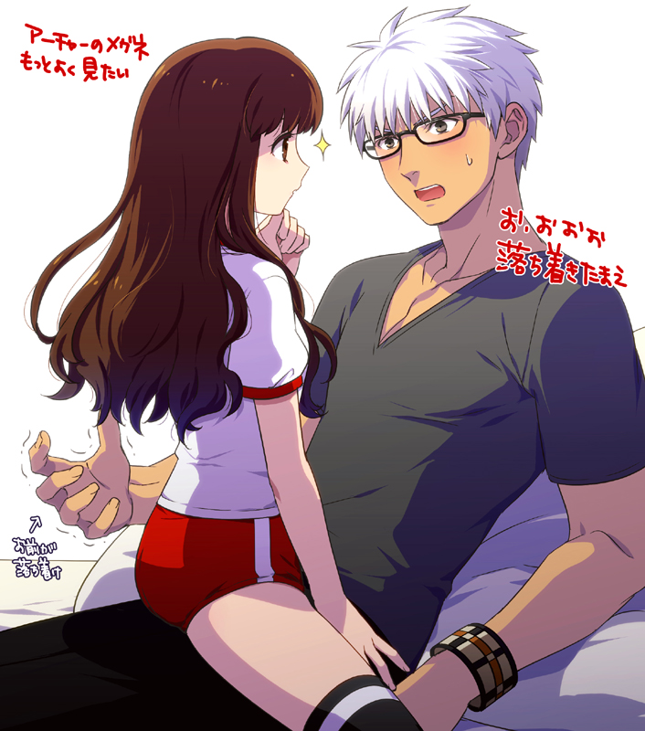 10s, 1boy, 1girl, archer_(fate), archer_(modern_black_costume)_(fate), bespectacled, blush, bracelet