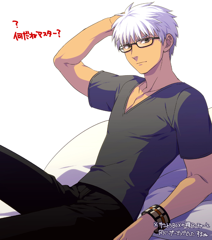 10s, 1boy, archer_(fate), archer_(modern_black_costume)_(fate), bespectacled, bracelet, casual, dark-skinned_male