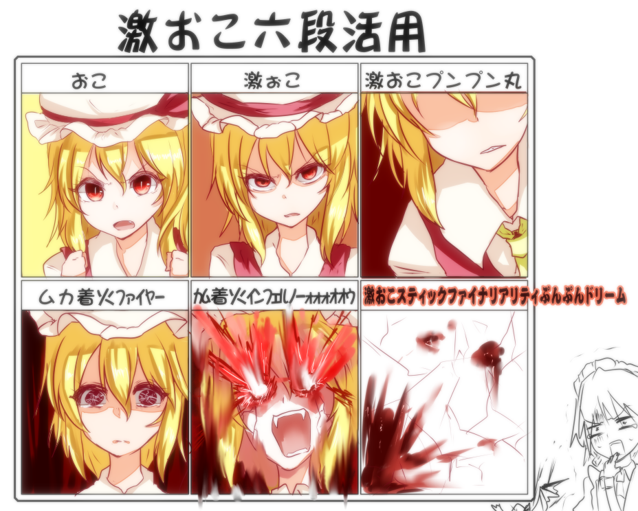 3girls, angry, ascot, bat_wings, blonde_hair, blood, blood_splatter, chart