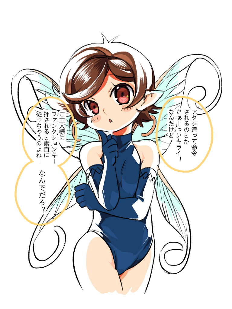 1girl, atlus, bare_shoulders, blue_gloves, blush, breasts, brown_hair, butterfly_wings, cowboy_shot, elbow_gloves, fairy, fairy_wings, female_focus, flipped_hair, gloves, head_rest, head_tilt, index_finger_raised, insect_wings, leotard, looking_at_viewer, mao_yu, open_mouth, persona, pixie_(megami_tensei), pointy_ears, red_eyes, shin_megami_tensei, short_hair, simple_background, sketch, small_breasts, solo, standing, swept_bangs, translation_request, triangle_mouth, turtleneck, white_background, wings
