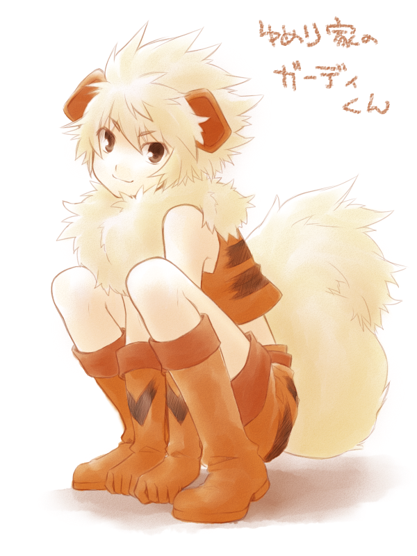 1boy, aino_yumeri, animal_ears, gen_1_pokemon, growlithe, looking_at_viewer, male_focus, nintendo