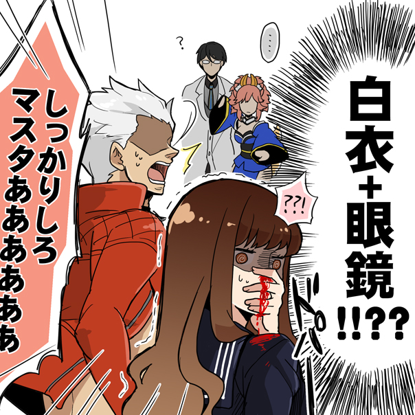 10s, 2boys, 2girls, archer_(cool_and_wild)_(fate), archer_(fate), black_hair, blood, brown_hair