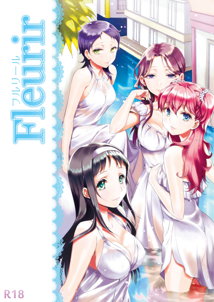 4girls, aqua_eyes, bad_id, bad_pixiv_id, black_hair, blush, breasts, cleavage