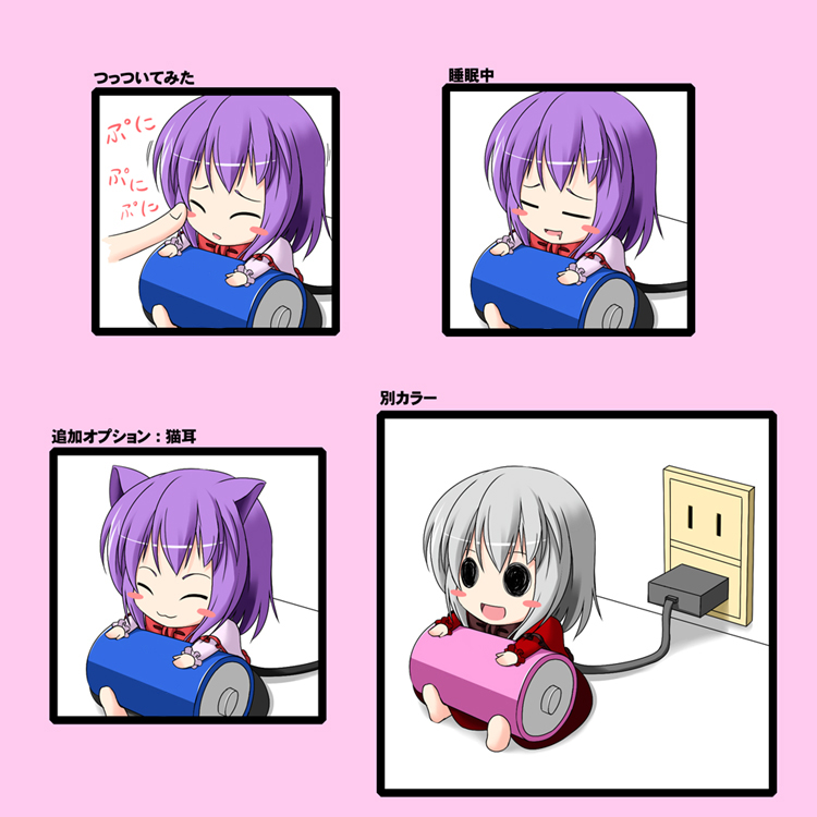 1girl, :3, :d, =_=, ^_^, alternate_color, animal_ears, battery