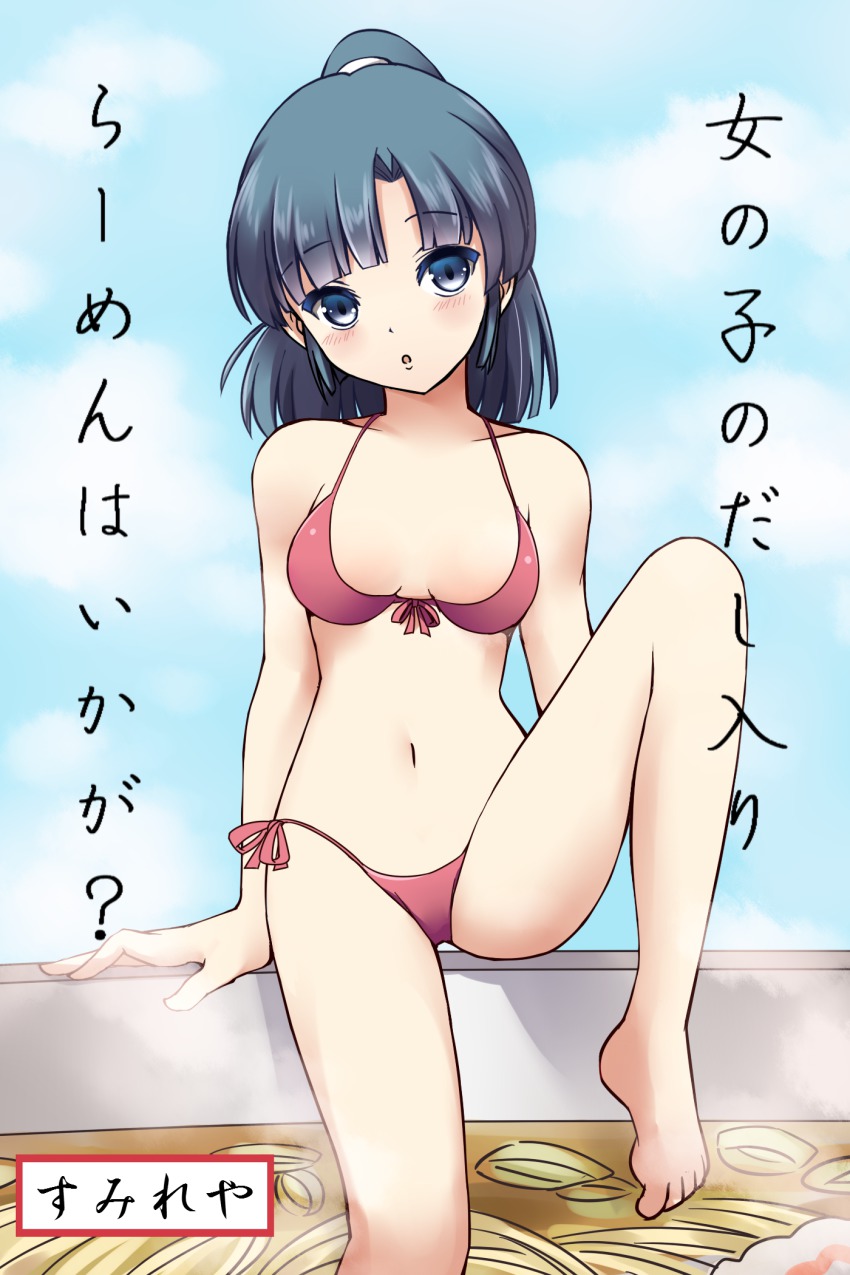1girl, bikini, black_hair, blue_eyes, female_focus, food, highres, kamekichi_(kamekiti)