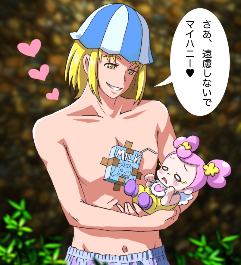 ai-chan_(precure), baby, blonde_hair, breastfeeding, diskmonkey, dokidoki!_precure, drinking_straw, hat, heart, holding, joe_okada, male_focus, milk, okada_joe, pink_hair, precure, topless_male, smile, tape, what, wings, yellow_eyes