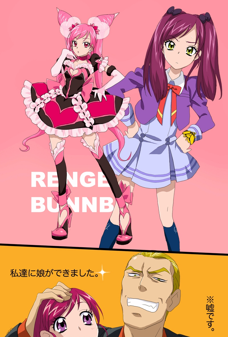 00s, 1boy, 3girls, black_legwear, blue_skirt, breasts, bunbee, bunbee_(precure)