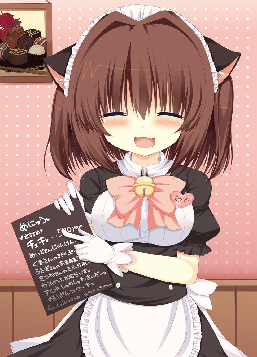 1girl, animal_ears, aoki_kaede, aoki_momiji, bell, blush, bow, breasts