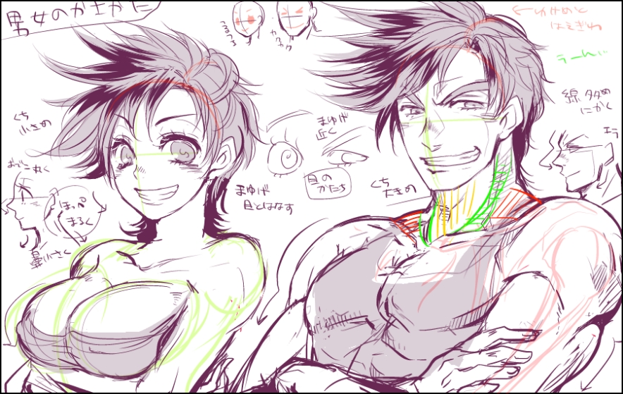 1boy, 1girl, bakanoise, breast_hold, breasts, reference_sheet, cleavage, covered_erect_nipples