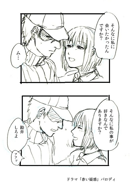 1boy, 1girl, akai_giwaku, baseball_cap, comic, danshi_koukousei_no_nichijou, greyscale, habara_(danshi_koukousei), hat, karasawa_toshiyuki, monochrome, parody, short_hair, smile, sssika, translation_request