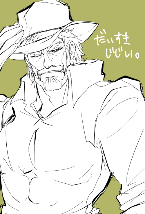 1boy, beard, emir_ia, facial_hair, green_eyes, hand_on_headwear, hat, jojo_no_kimyou_na_bouken