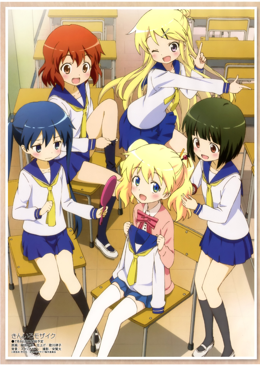 5girls, :d, ;d, absurdres, adjusting_sock, alice_cartelet, alternate_costume, aqua_eyes